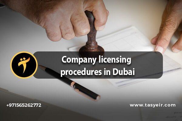 Company licensing procedures in Dubai steps and guidelines