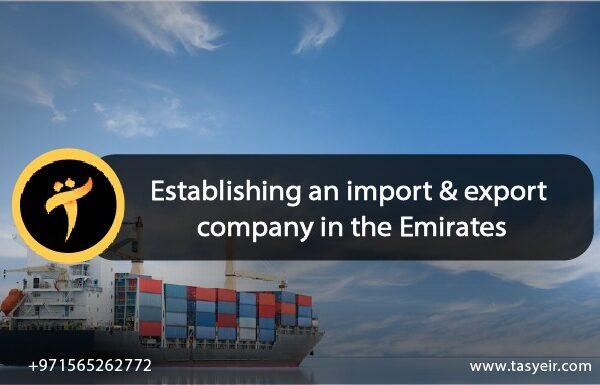 Establishing an import and export company in the Emirates