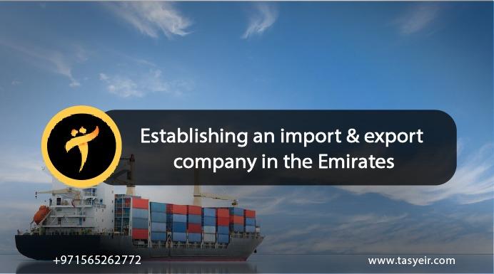 Establishing An Import And Export Company In The Emirates - استثمر في دبي