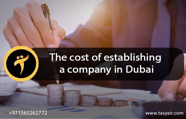 The cost of establishing a company in Dubai